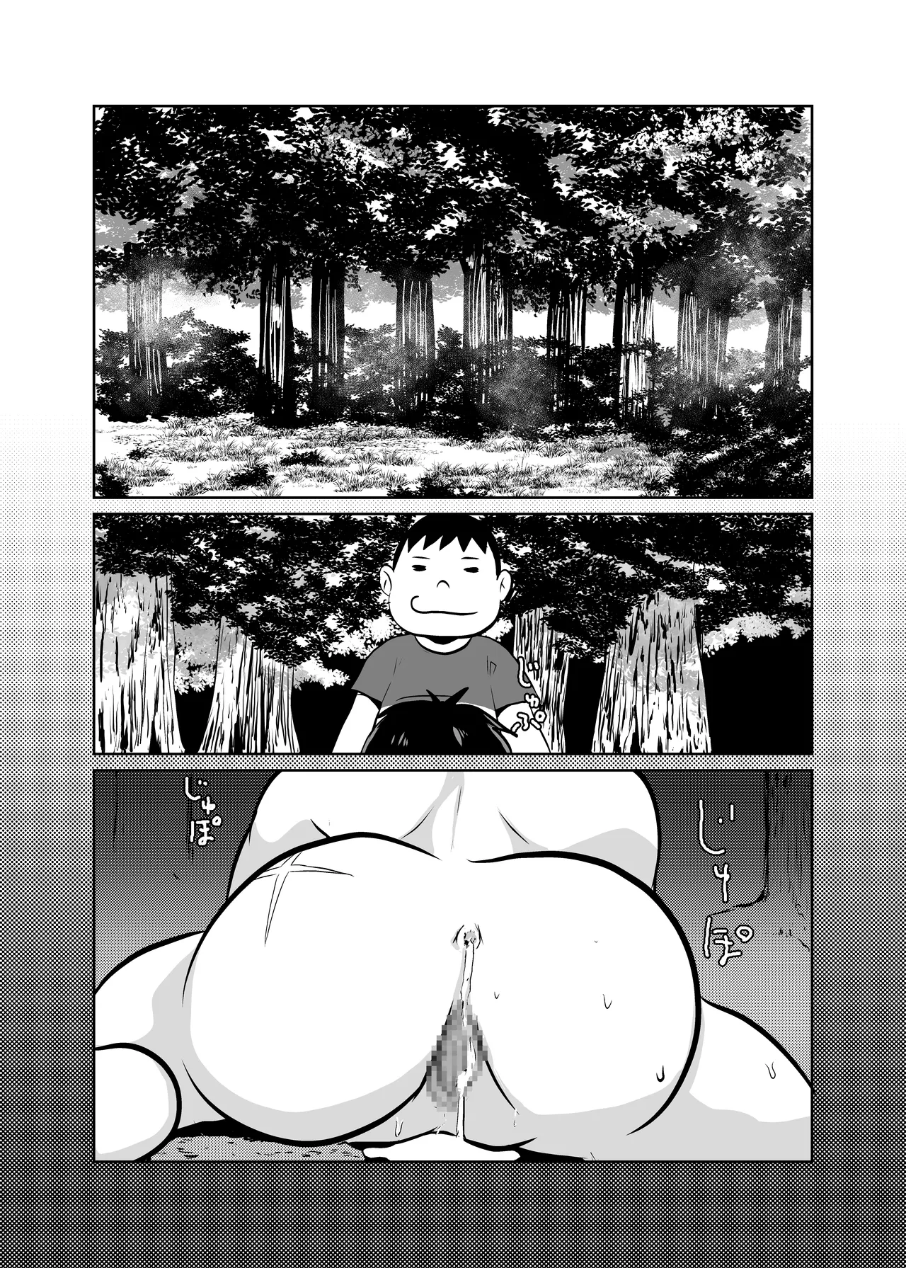 [Chikuwa-kai (Fuyutsuki)] Oni no Onna Kyoukan o Kairaku Choukyou de Mesu Ochisareru image number 32