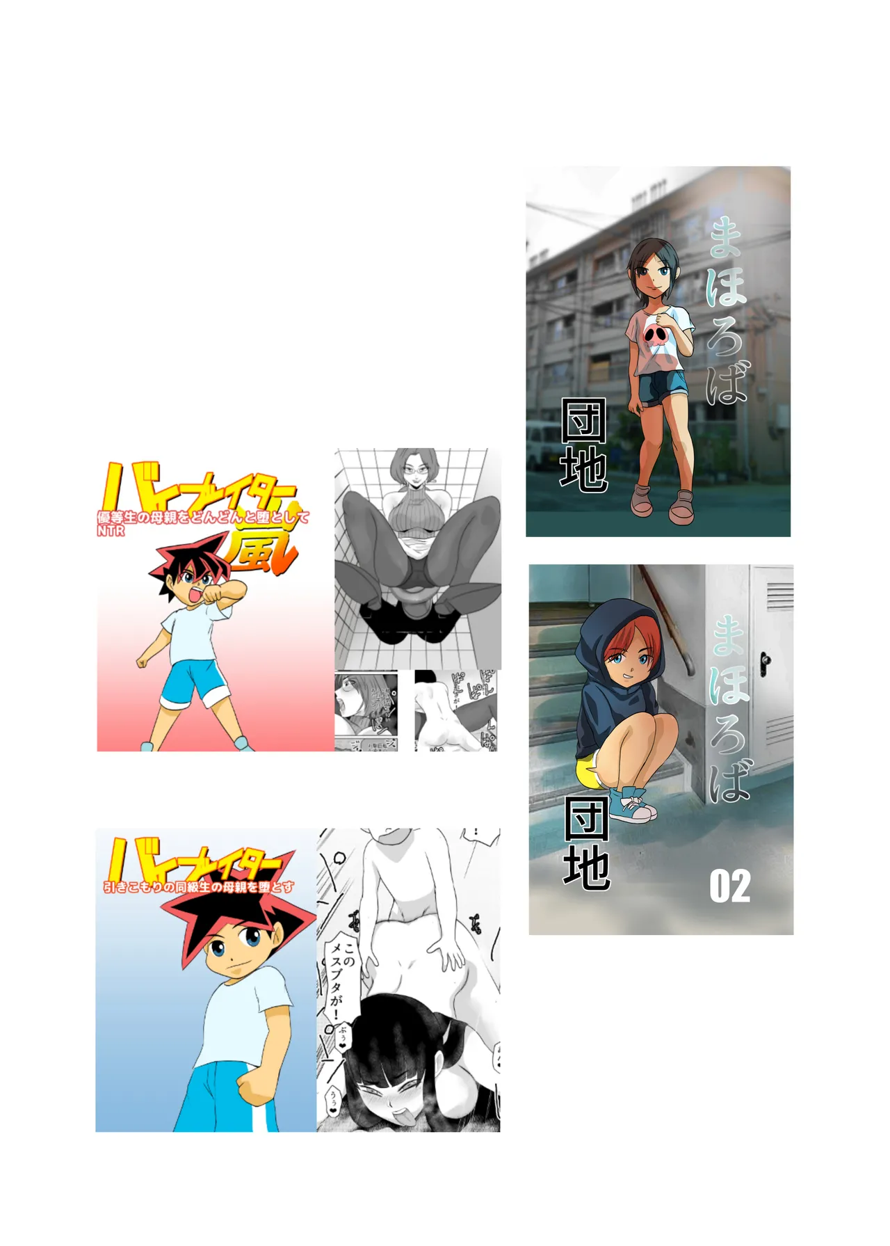 [Chikuwa-kai (Fuyutsuki)] Oni no Onna Kyoukan o Kairaku Choukyou de Mesu Ochisareru image number 35