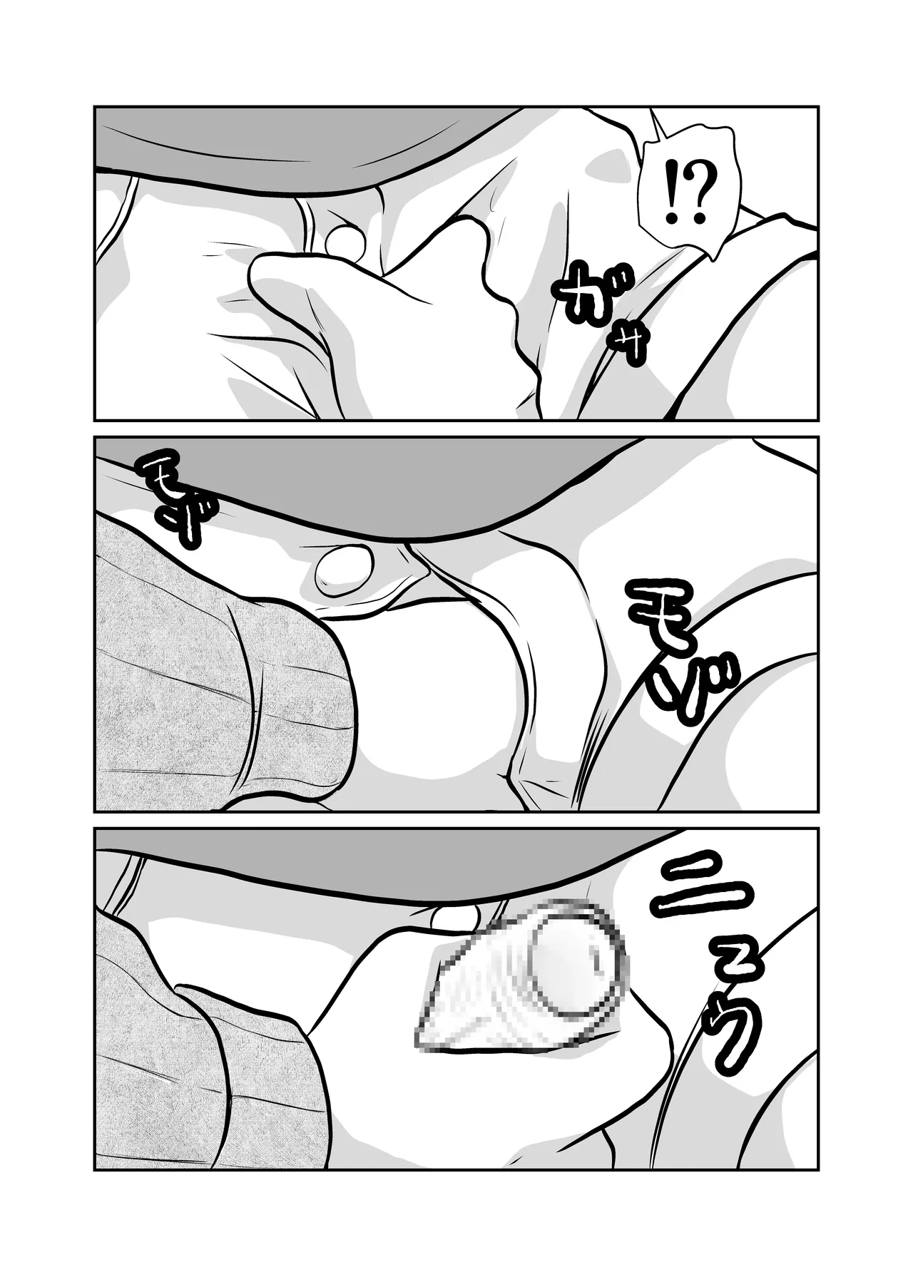 [Chikuwa-kai (Fuyutsuki)] Kateikyoushi Daifuntou 图片编号 8