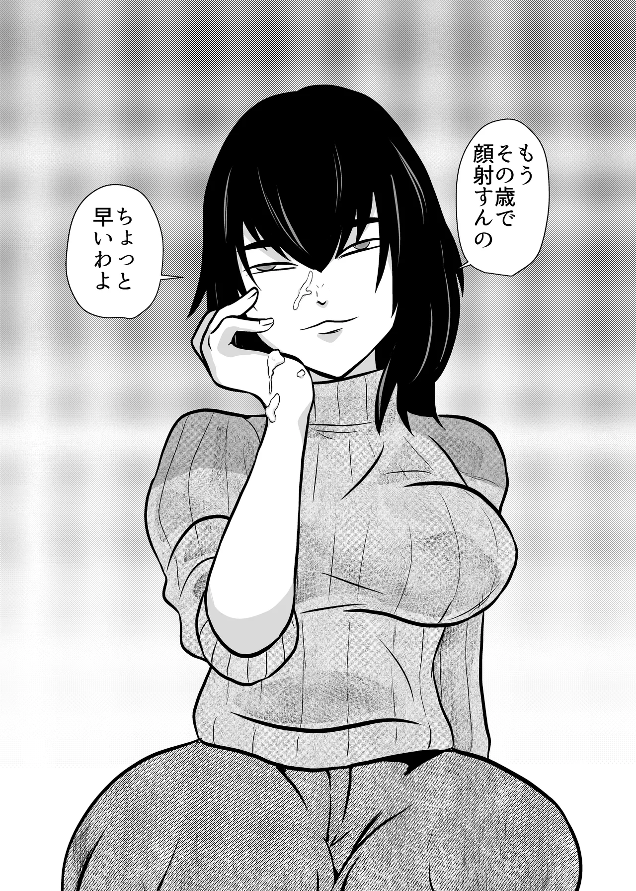 [Chikuwa-kai (Fuyutsuki)] Kateikyoushi Daifuntou 图片编号 11