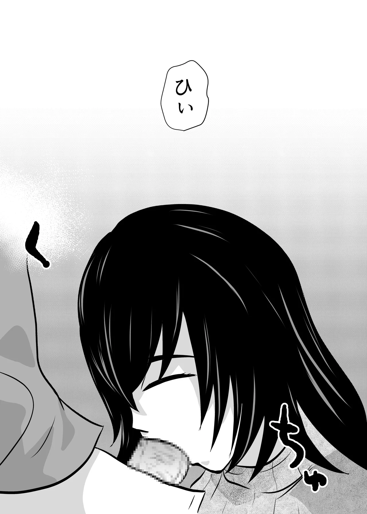 [Chikuwa-kai (Fuyutsuki)] Kateikyoushi Daifuntou 图片编号 19