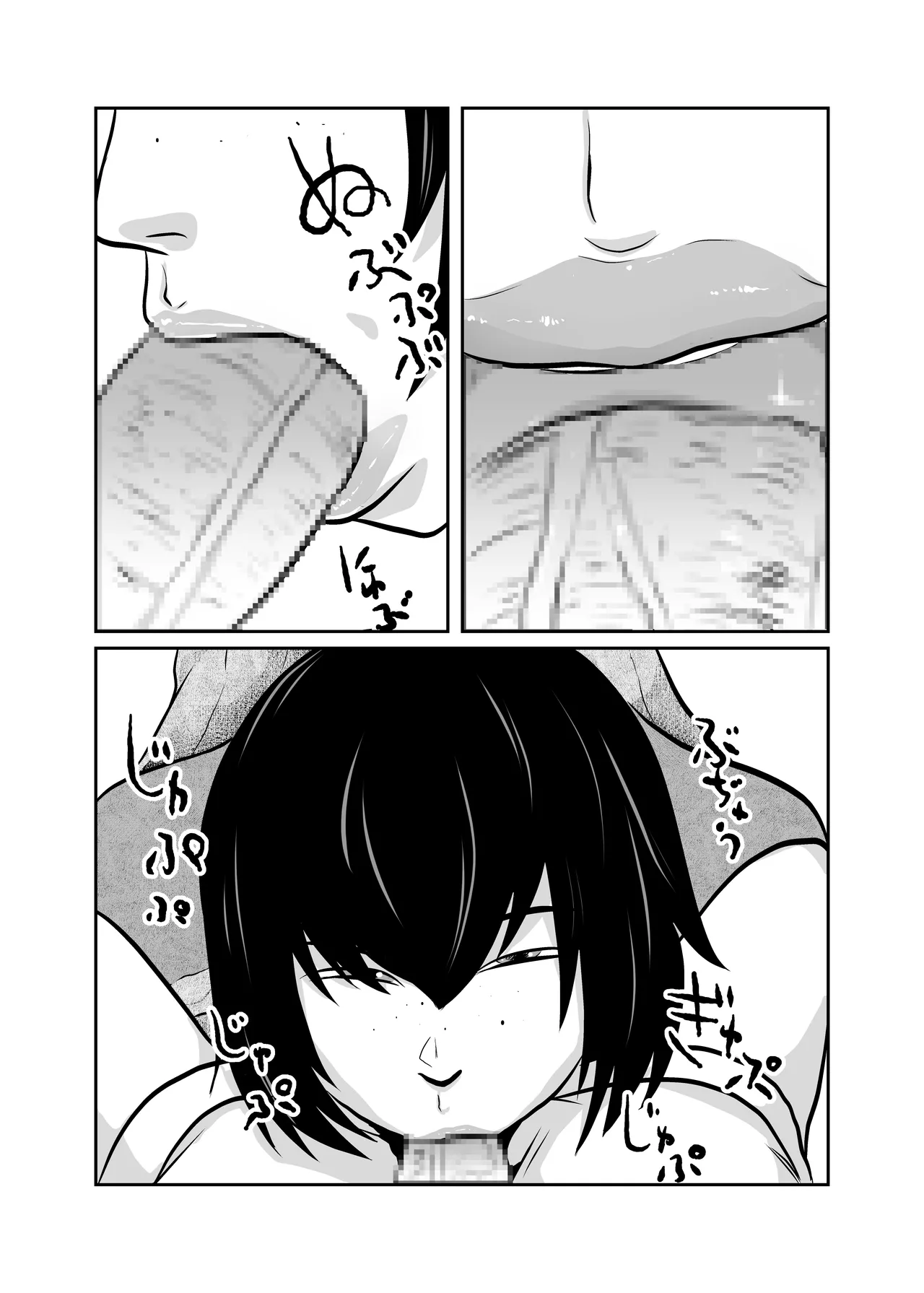 [Chikuwa-kai (Fuyutsuki)] Kateikyoushi Daifuntou 图片编号 20