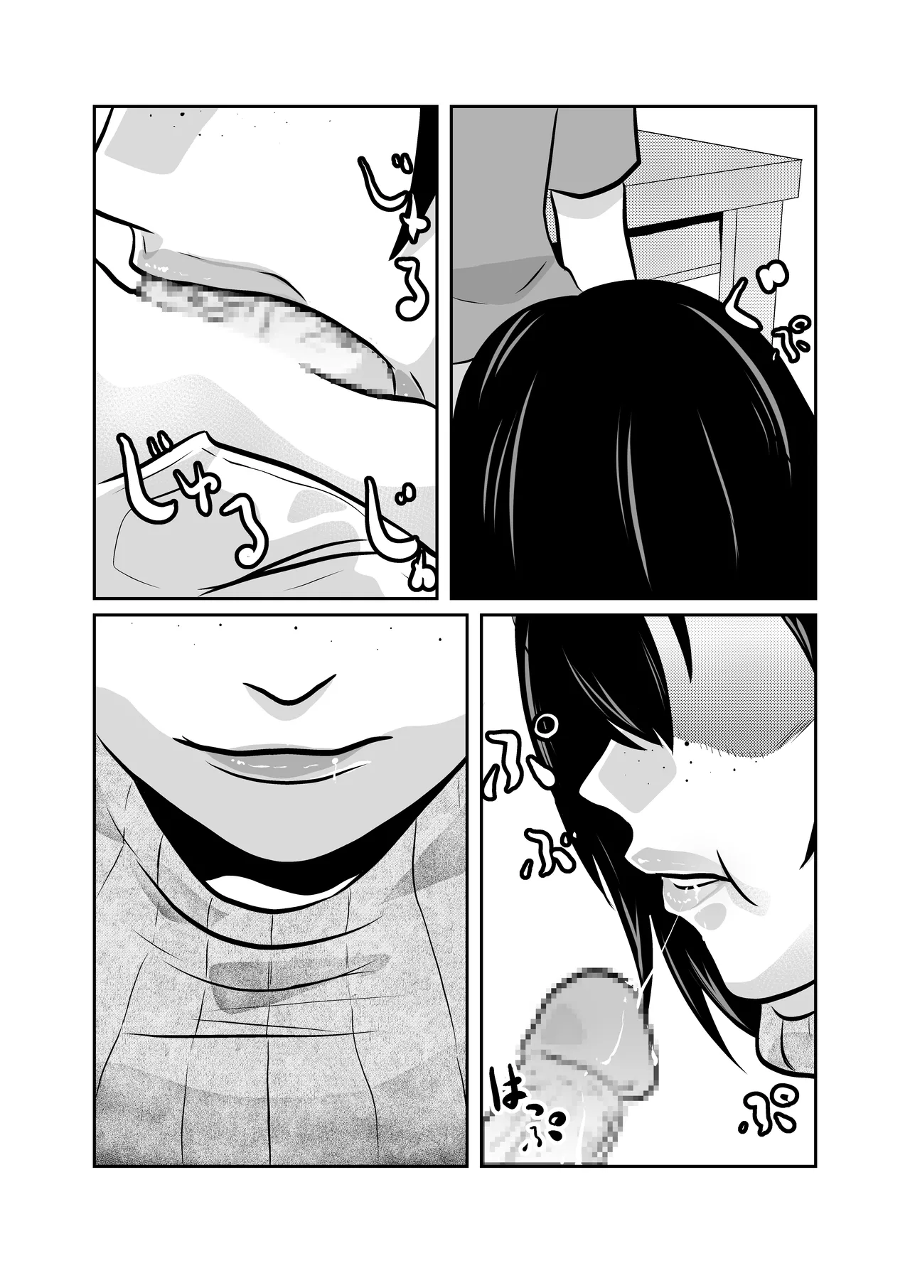 [Chikuwa-kai (Fuyutsuki)] Kateikyoushi Daifuntou 图片编号 22