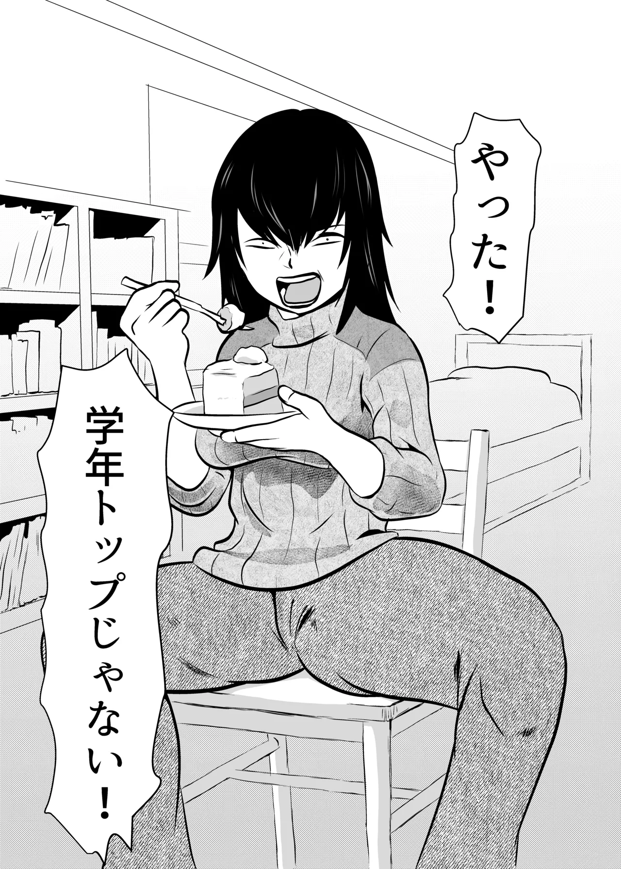 [Chikuwa-kai (Fuyutsuki)] Kateikyoushi Daifuntou 图片编号 25