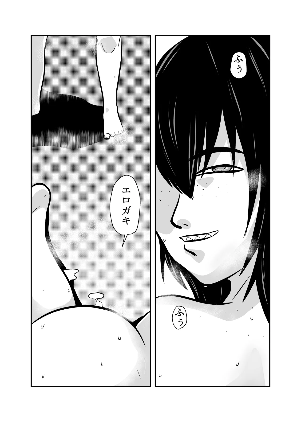 [Chikuwa-kai (Fuyutsuki)] Kateikyoushi Daifuntou 图片编号 47