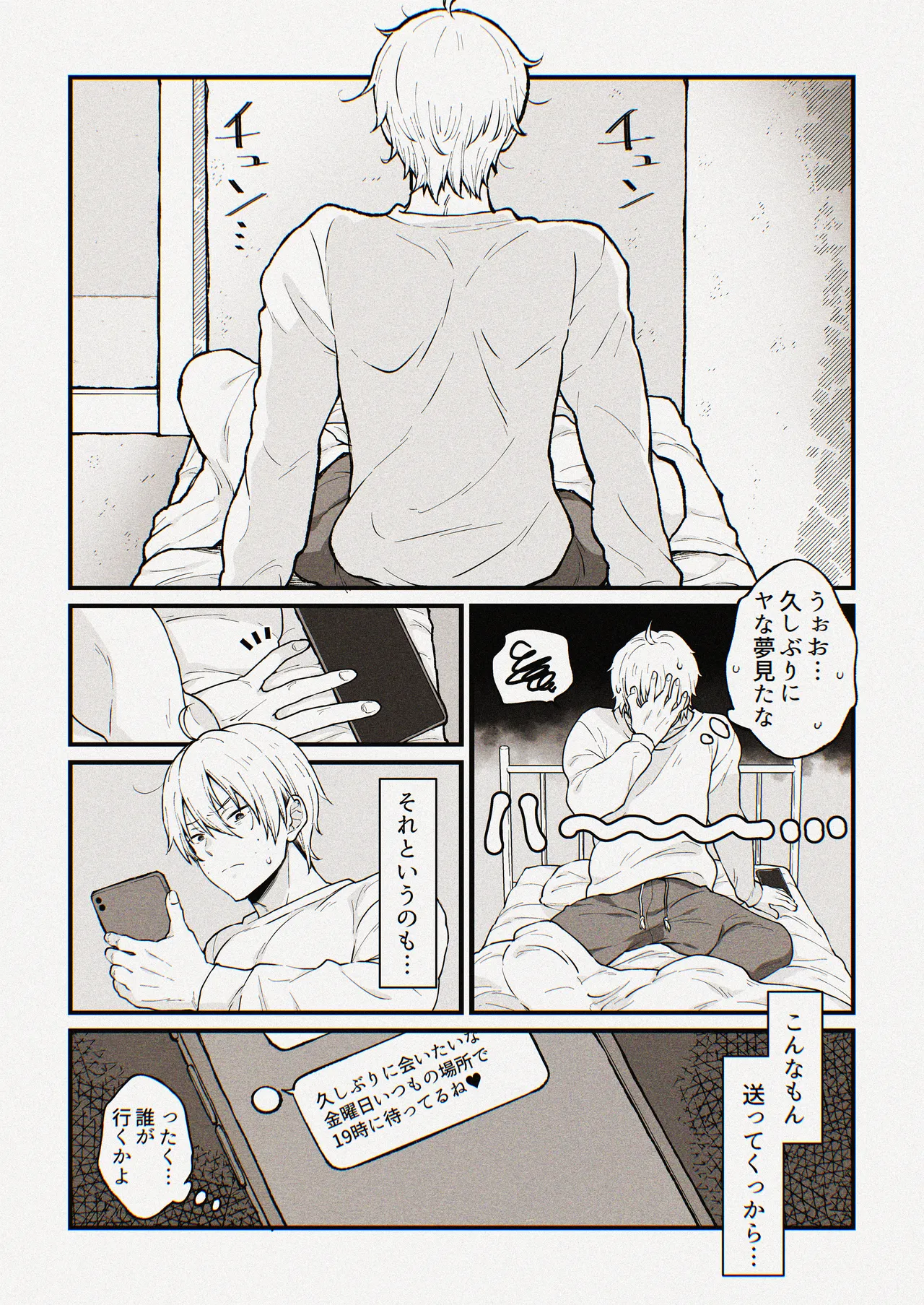 ゆみこ先生は生ハメ本気セックスがしたい 画像番号 6