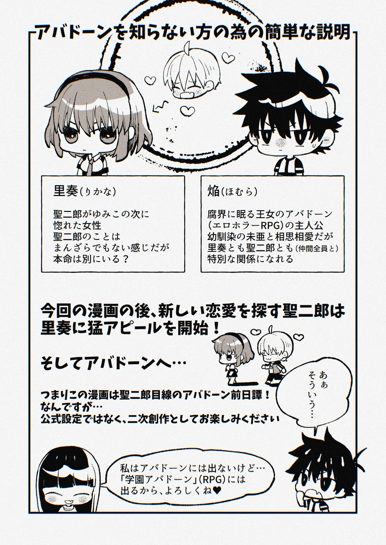 ゆみこ先生は生ハメ本気セックスがしたい 画像番号 32