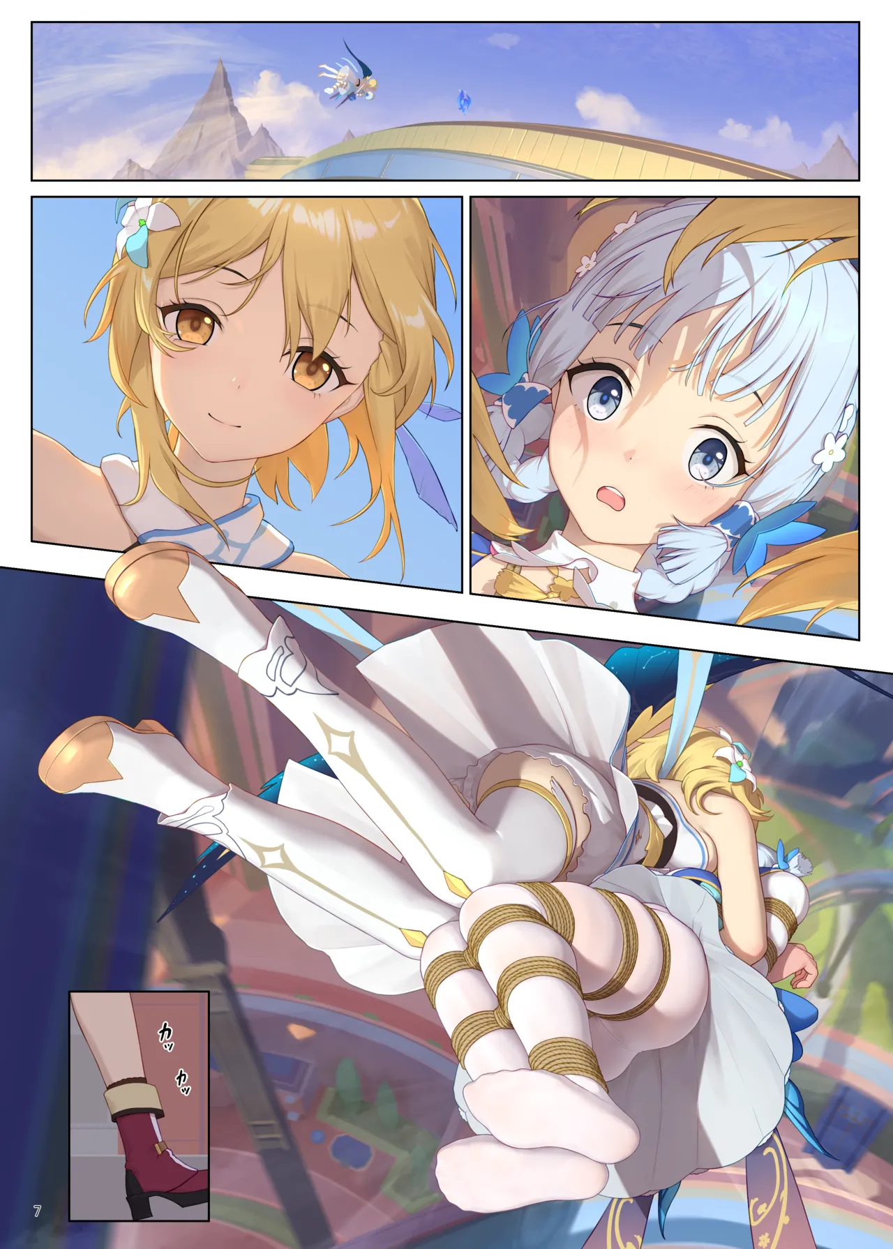 [Himitsu] En no Ori Ito (Genshin Impact) [Chinese] изображение № 7