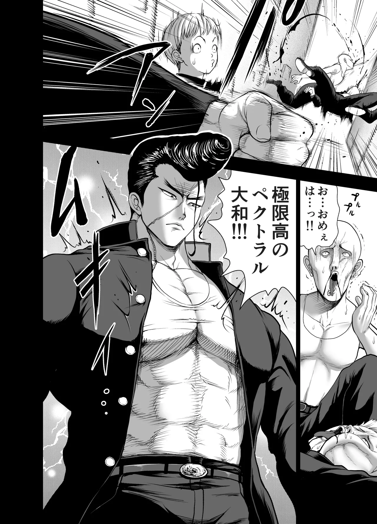 [Studio TAGATA (よんたろう)] にくじゅばんちょう～なでしこちゃんと僕とペクトラル大和～ image number 4