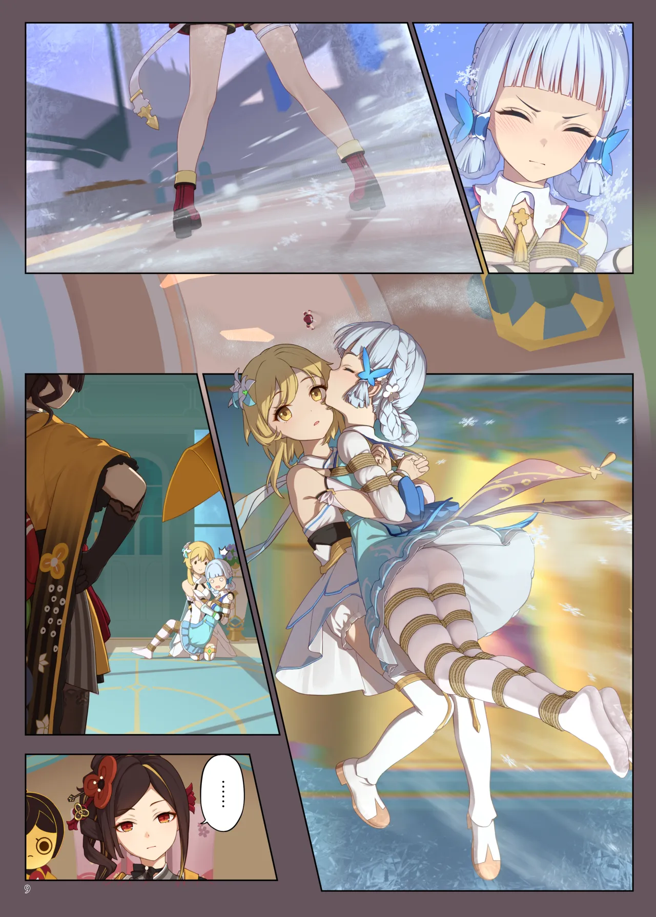 [Himitsu] En no Ori Ito (Genshin Impact) [English] image number 9