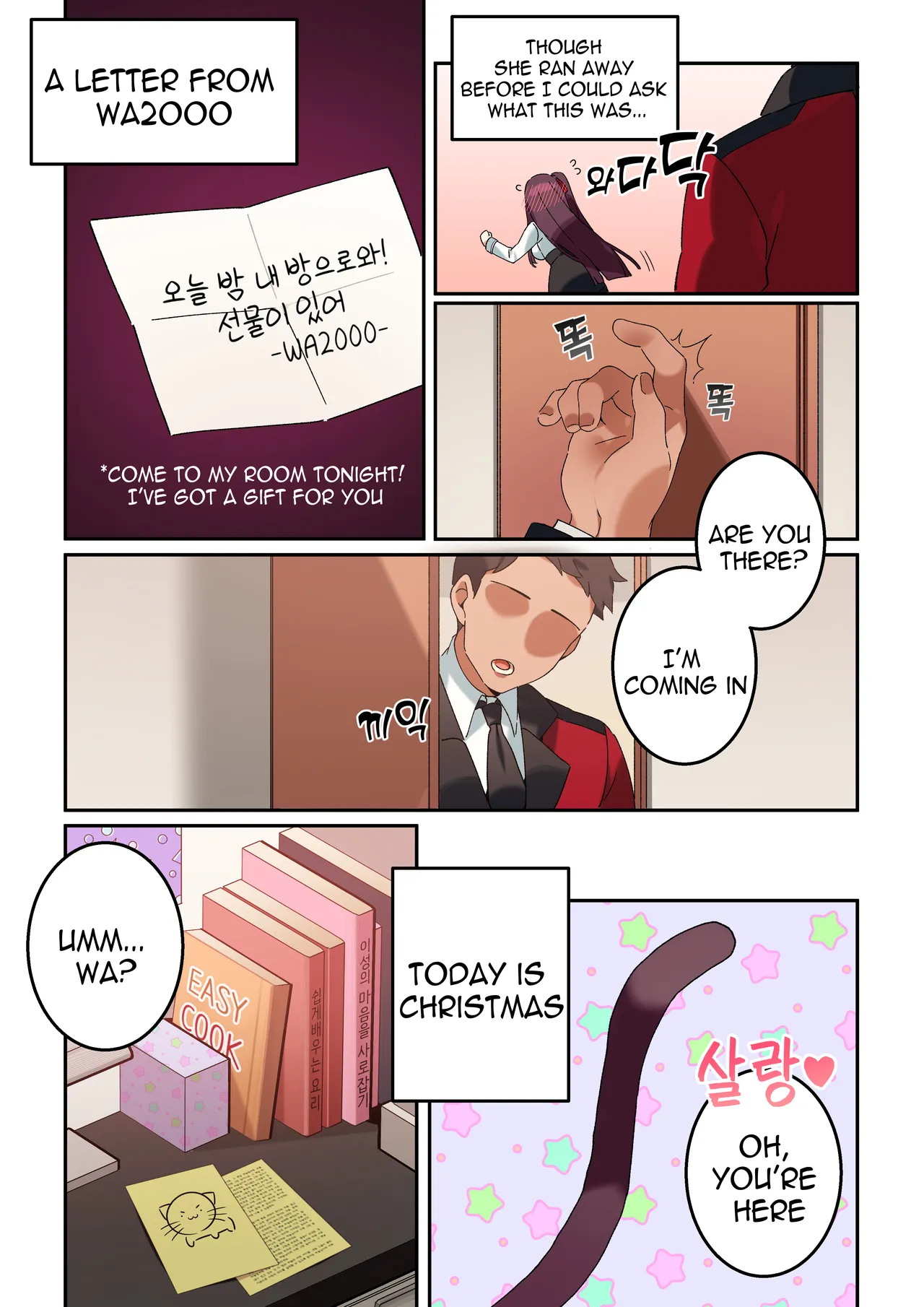 [Bechu] WA2000 [English] image number 1