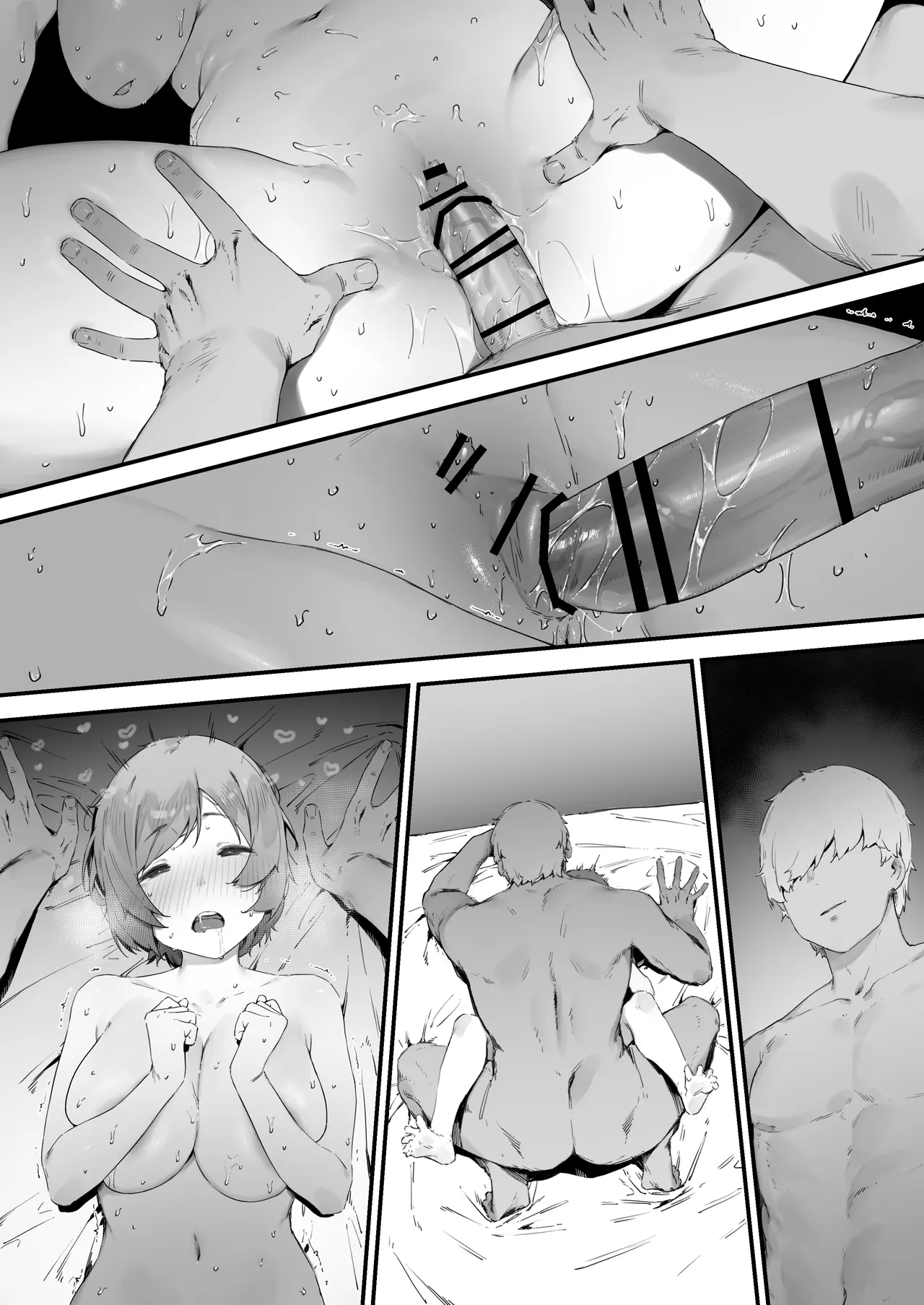 [Nigiri Usagi] Noroi no Sei de MP ga Tarimasen!! 1-8 [Textless] image number 53