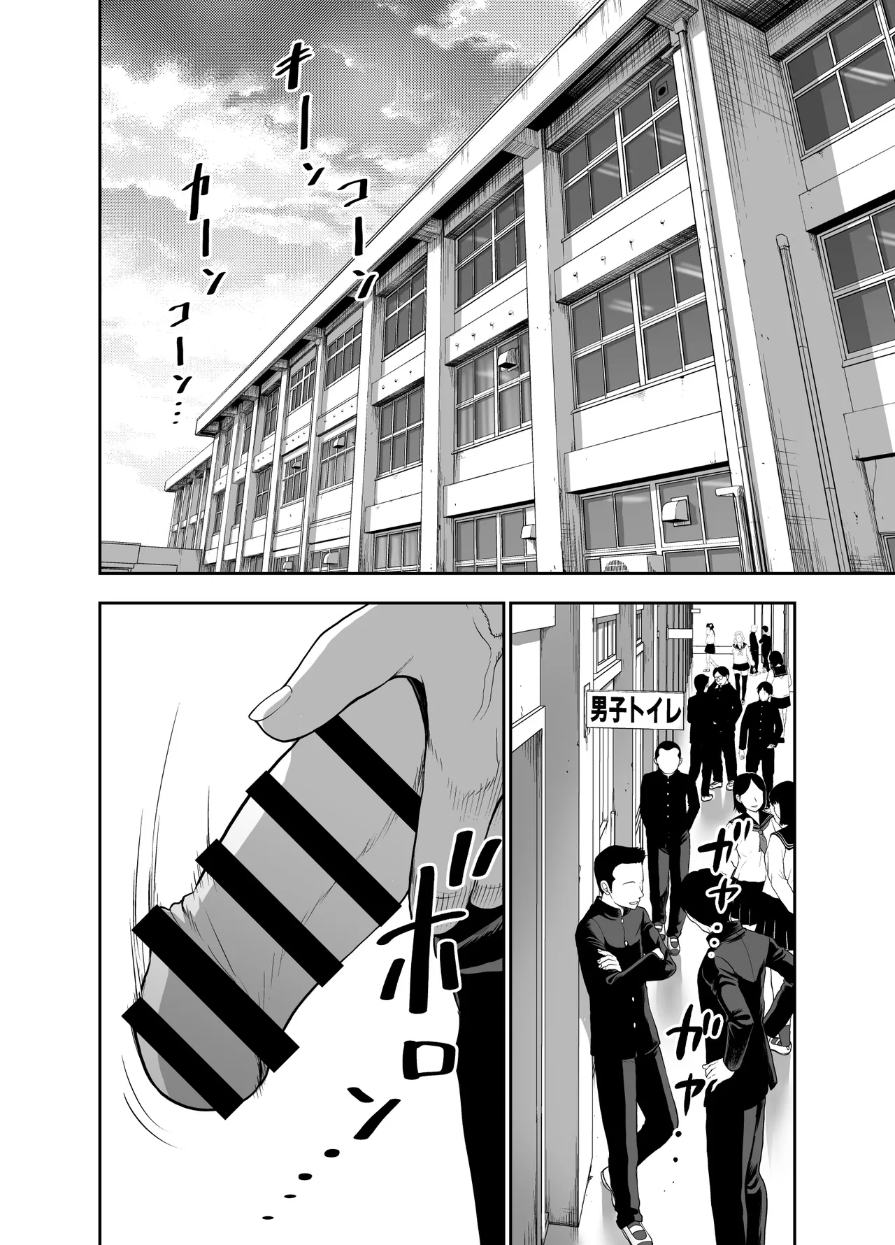 [Studio TAGATA (Yontarou)] 가죽반장 ~나데시코 쨩과 나와 흉근의 야마토~ [Korean] image number 72