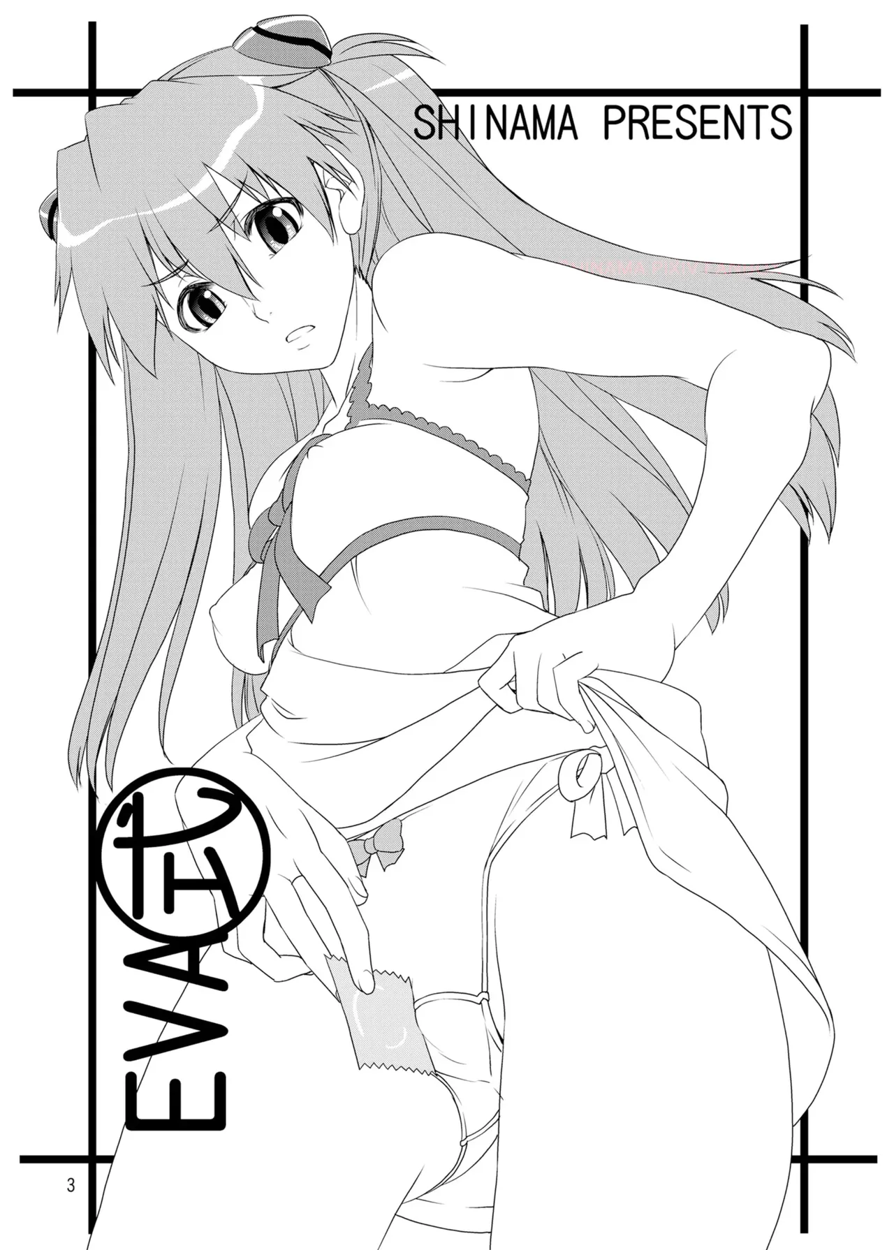 (C77) [Katamari-ya (Shinama)] Eva Shiki (Neon Genesis Evangelion) [Spanish] [Harenchi no Fansub] numero di immagine  3