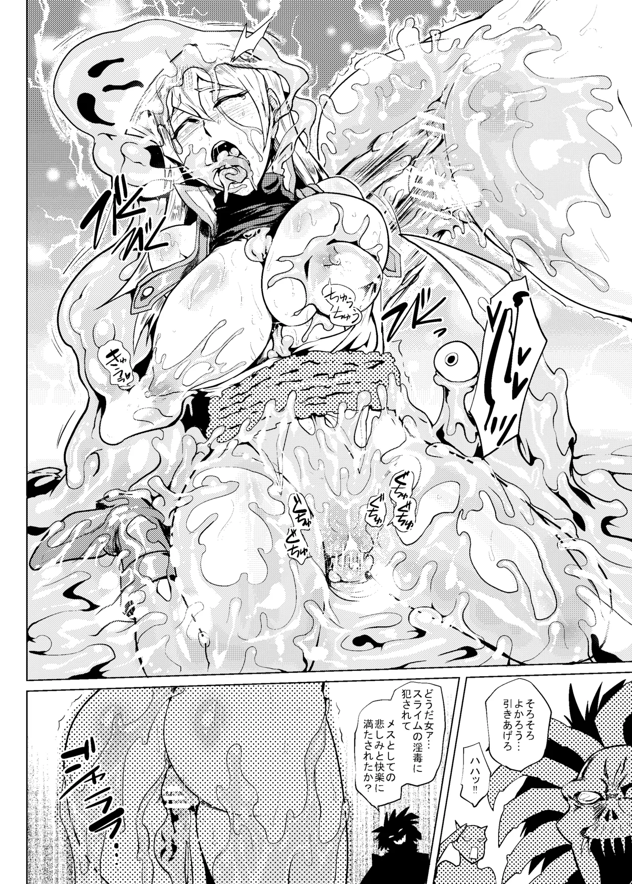 ボッキンパラダイス2014 オールスターガッチャ祭 image number 5