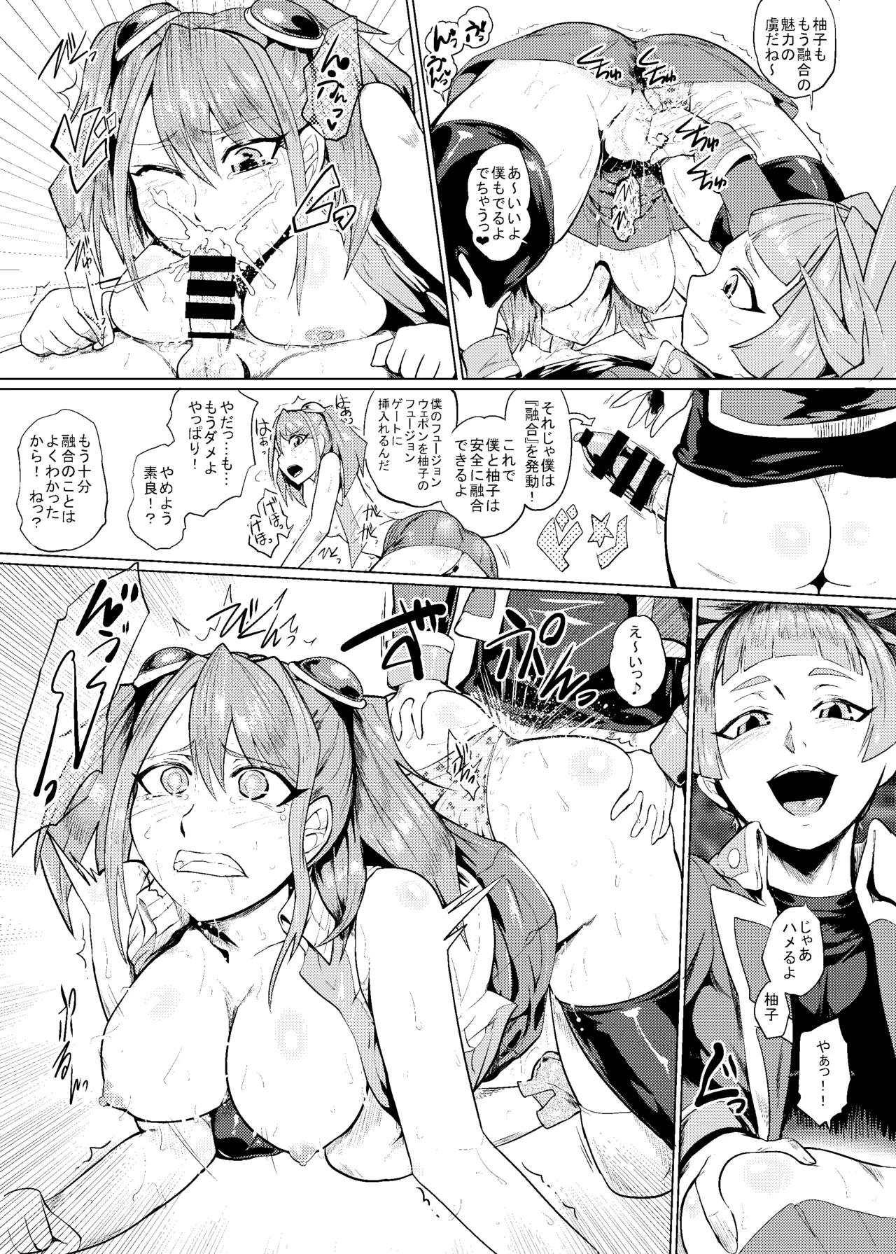 ボッキンパラダイス2014 オールスターガッチャ祭 image number 26