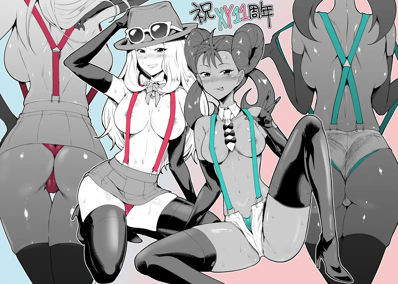 10月の叡智まとめ(20種33枚) image number 6