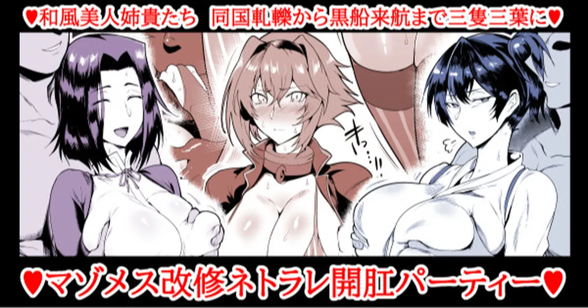 SKEBsスケベ⑯＆⑰ image number 1