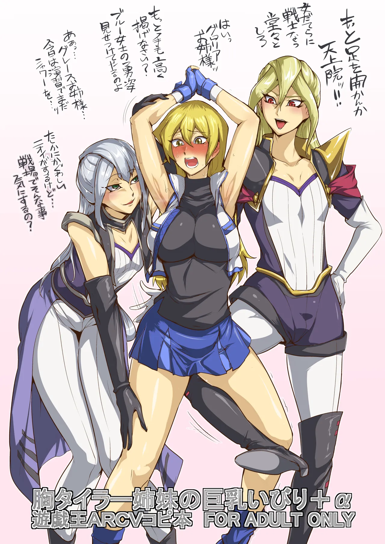 SKEBsスケベ⑳ image number 19