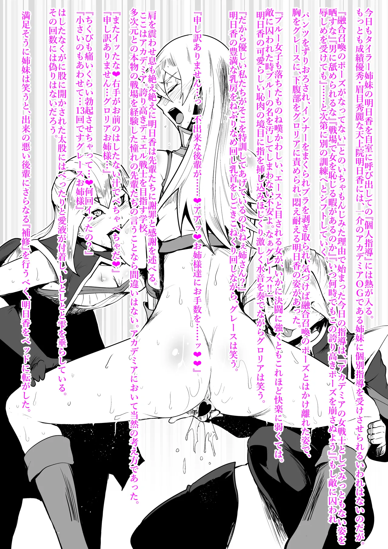 SKEBsスケベ⑳ image number 20