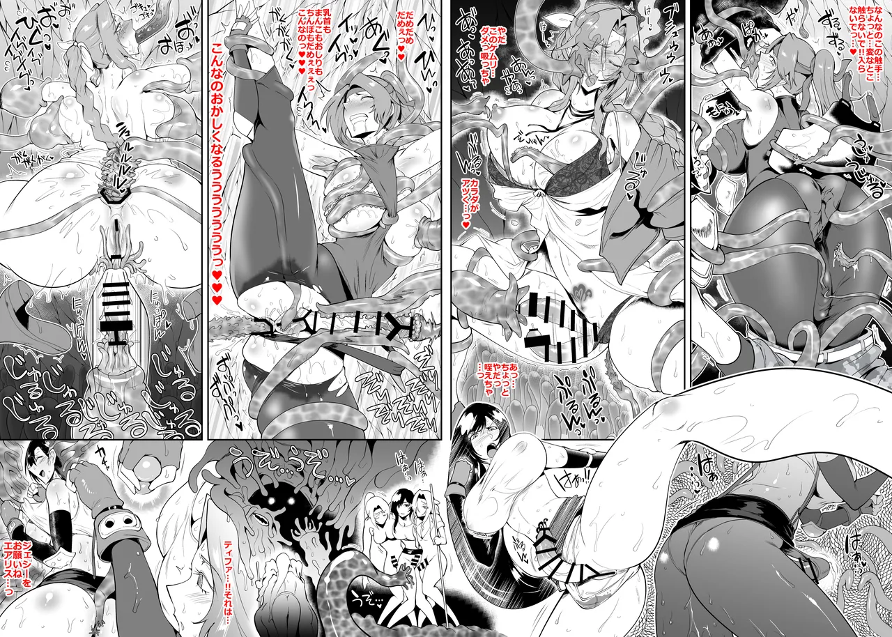 SKEBsスケベ⑯ image number 4