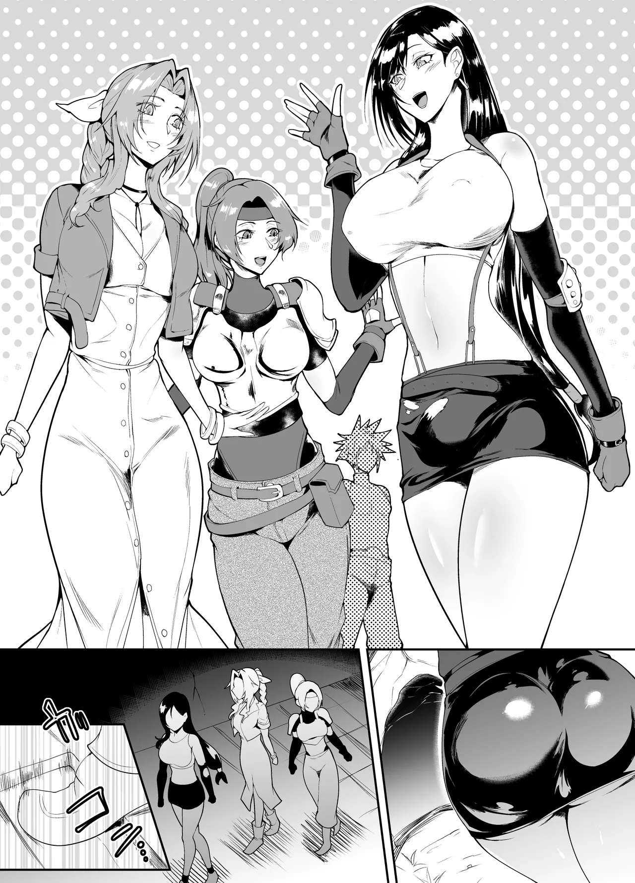 SKEBsスケベ⑯ image number 8