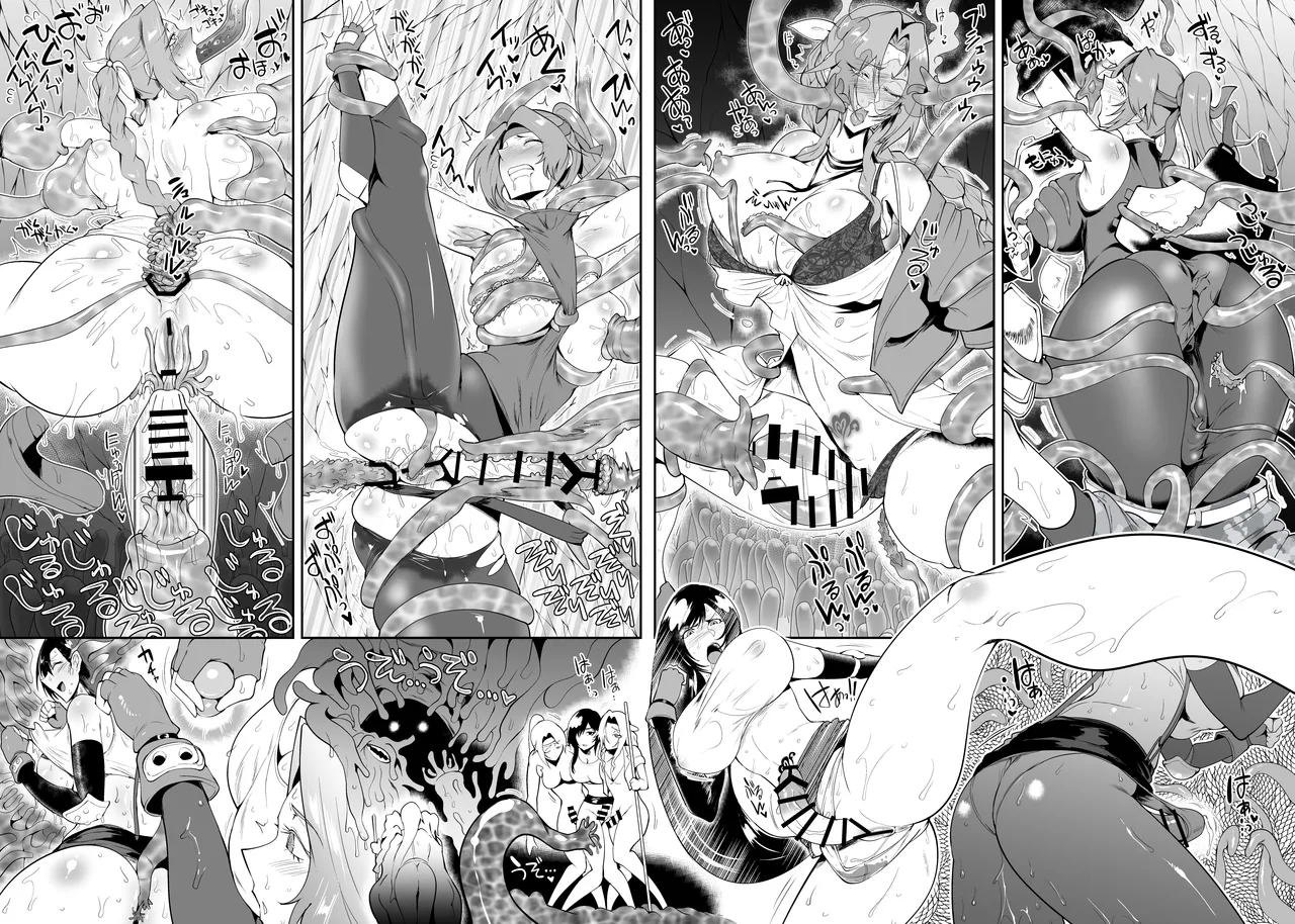 SKEBsスケベ⑯ image number 10