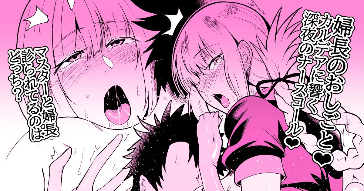 SKEBsスケベ⑫ image number 1