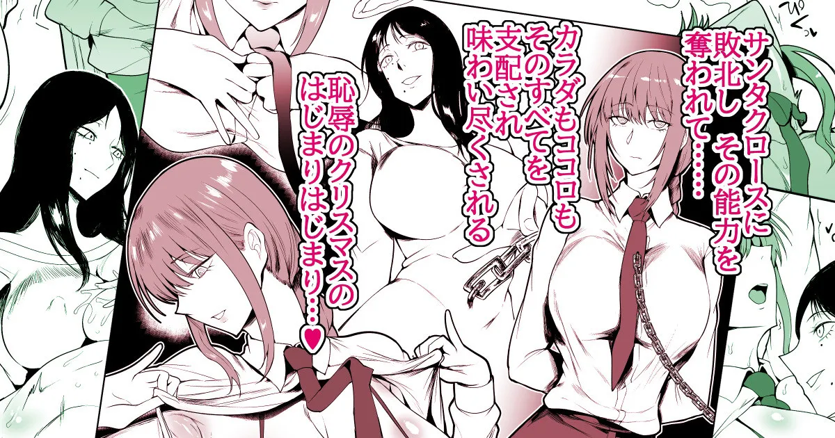 SKEBsスケベ28 image number 1