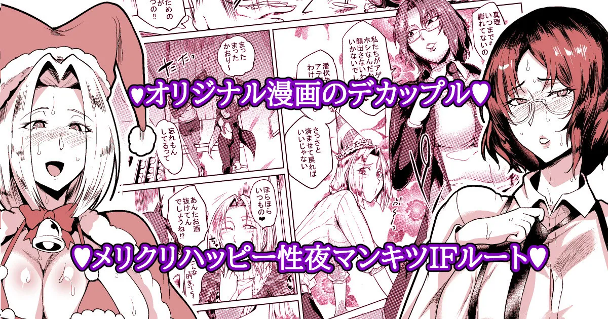 SKEBsスケベ27 image number 1