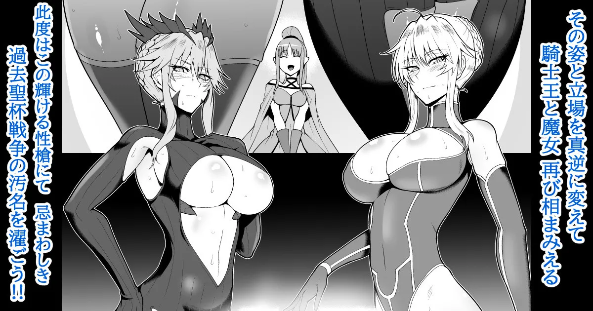 SKEBsスケベ26 première image