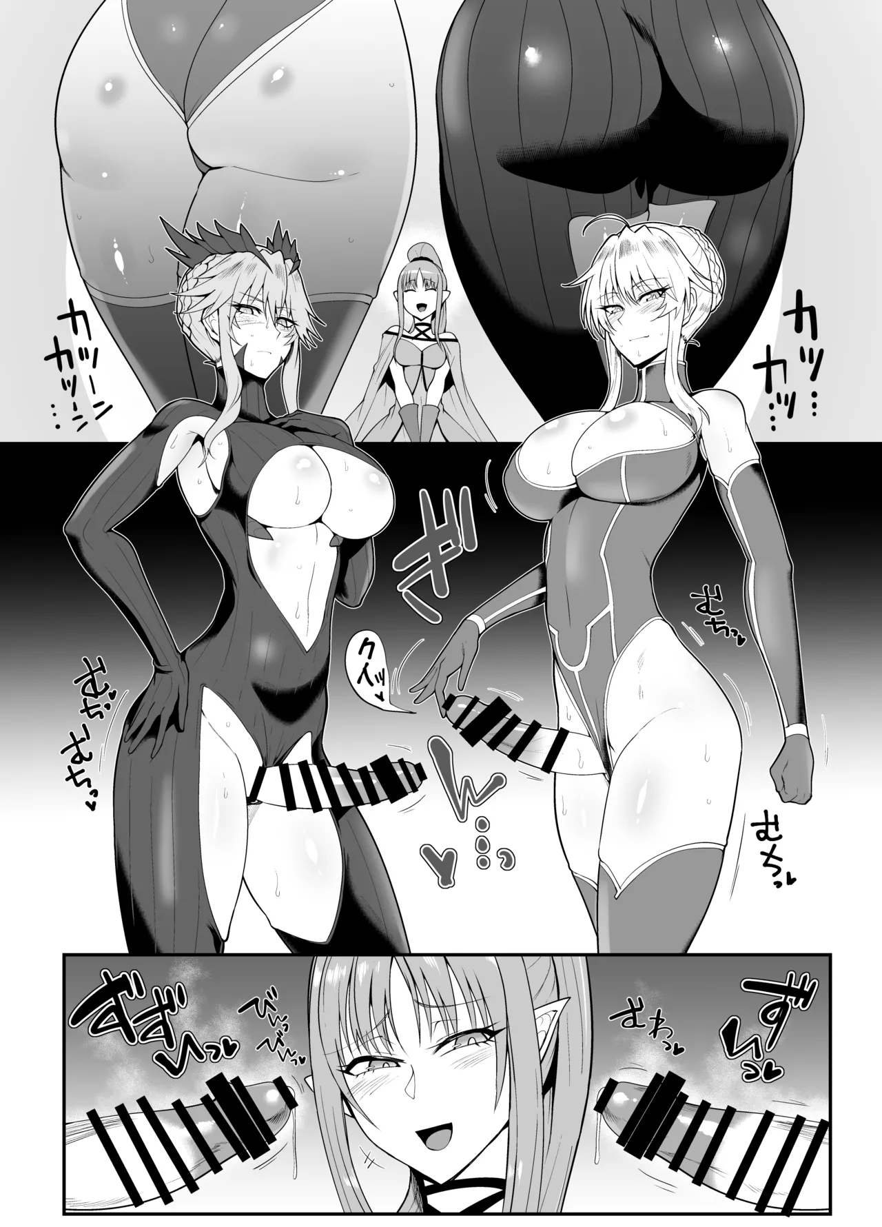 SKEBsスケベ26 2eme image