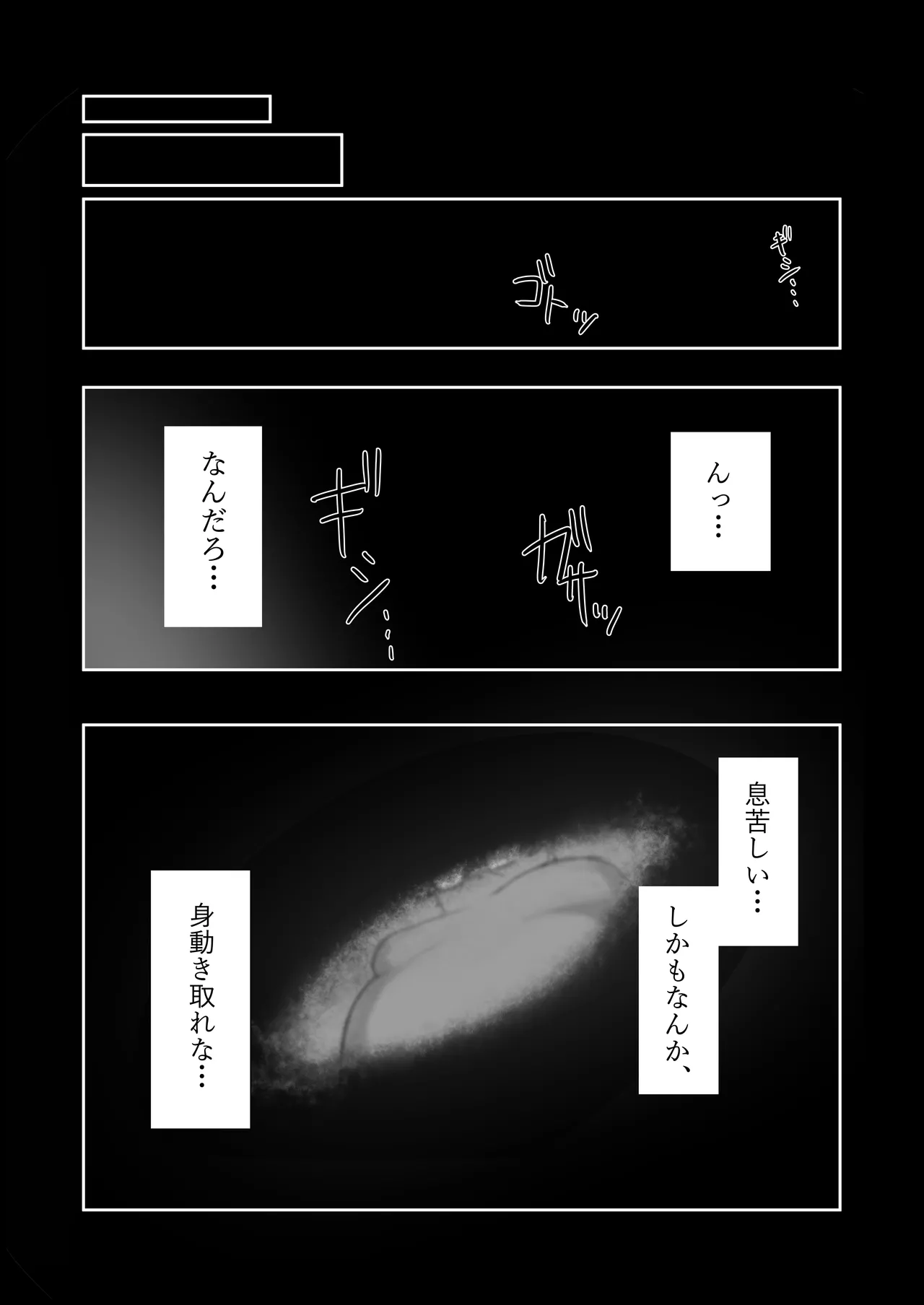 [Mittsuman] Aibeya-san 画像番号 7