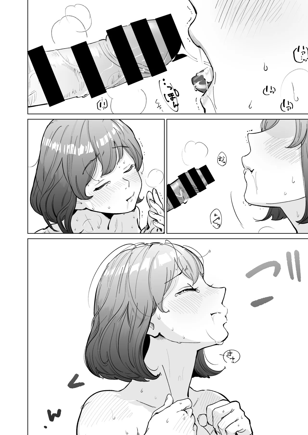 [Patsu Patsu Studio (Patsu Patsu)] Akogare no CafeTenin-san ga Kaiten Mae no Omise de Shiranai Otoko ni Dakarete Iru no o Guuzen Mitsuketa Boku ga, Teikou mo Dekizu Ecchi ni Makikomareru Hanashi 33eme image