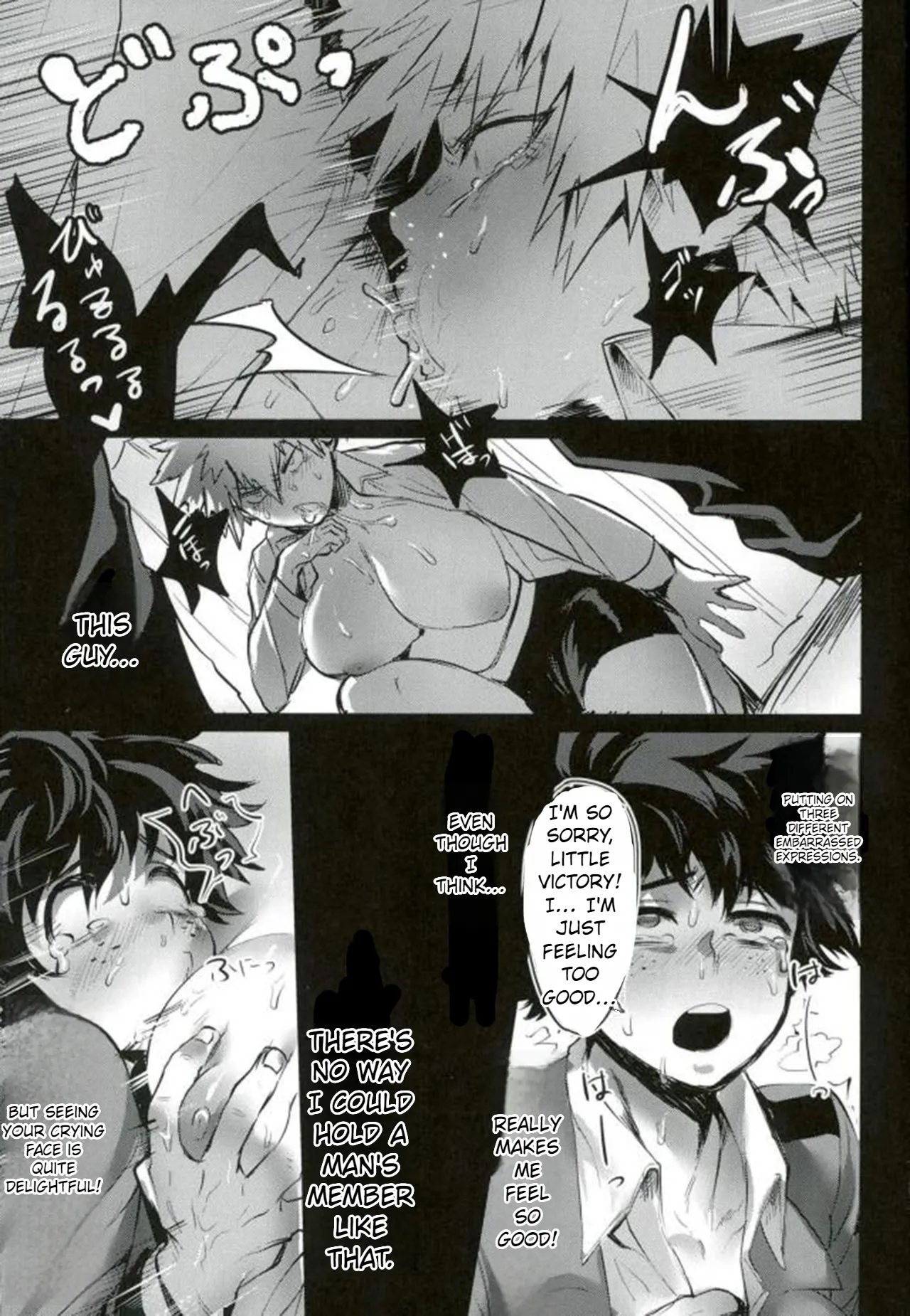 [Sasami no Maruyaki (Toribami Sasami)] Katsumi Dynamite!! (Boku no Hero Academia) [Digital] [English 80%] 이미지 번호 12