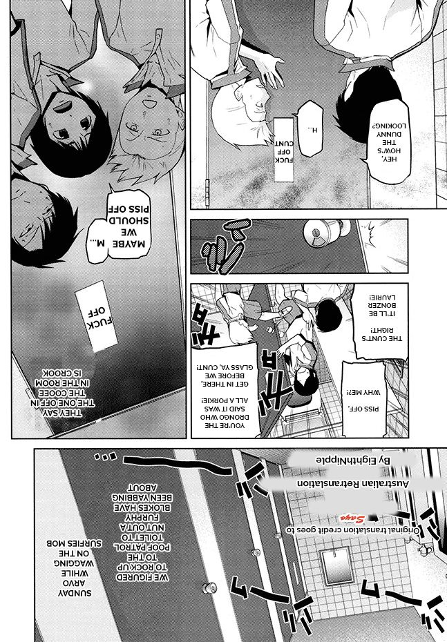 Laurie's Bogan Ghost Story [Australian] [Rewrite] [EighthNipple] 图片编号 1