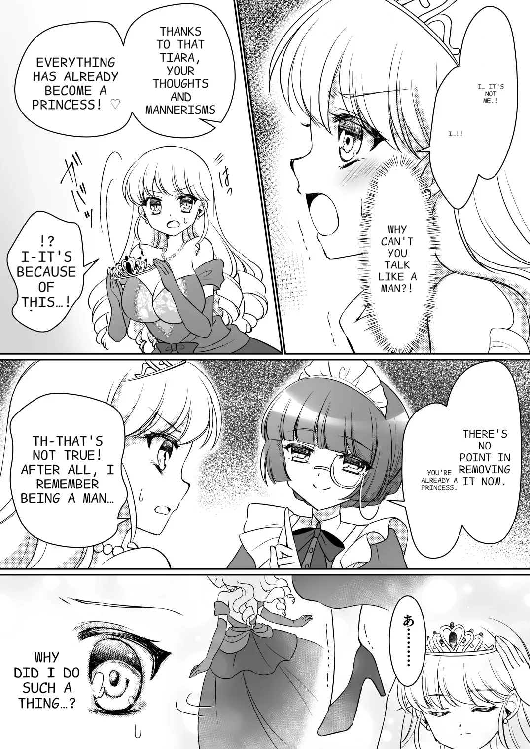 [Amui Okashi Seisakusho (Kagura Kurumi)] I'm definitely going to become a princess! ~I was turned into a princess through my experience as a princess~ 이미지 번호 16