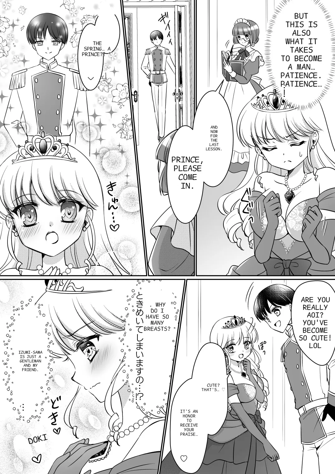 [Amui Okashi Seisakusho (Kagura Kurumi)] I'm definitely going to become a princess! ~I was turned into a princess through my experience as a princess~ 이미지 번호 19