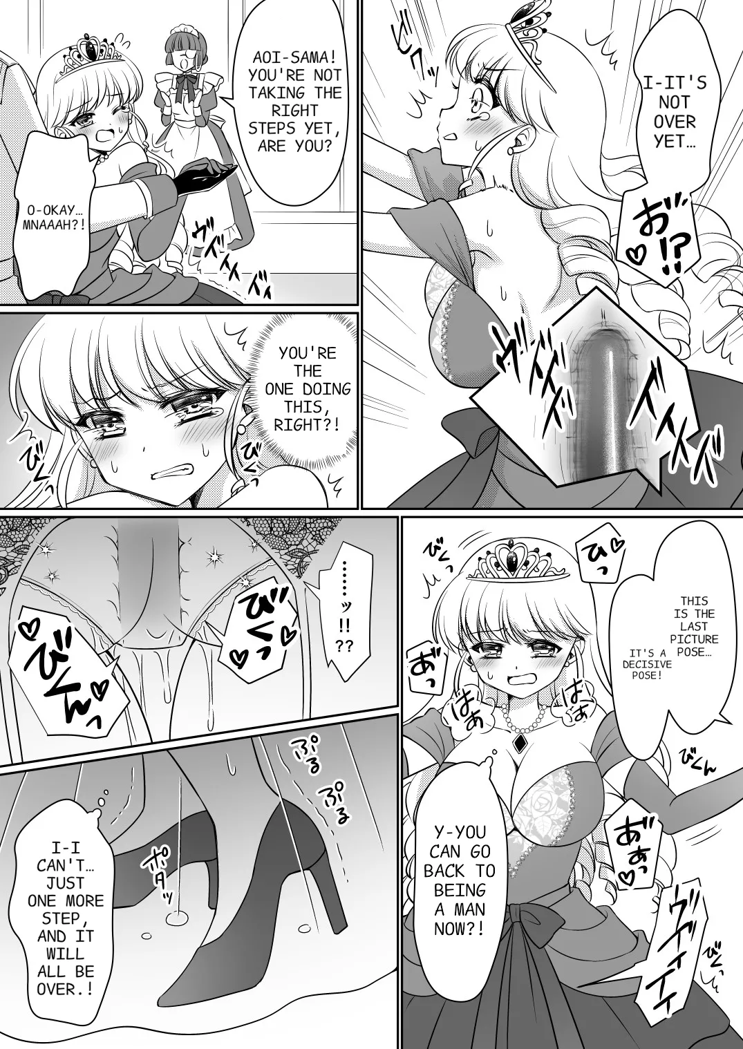 [Amui Okashi Seisakusho (Kagura Kurumi)] I'm definitely going to become a princess! ~I was turned into a princess through my experience as a princess~ 이미지 번호 22