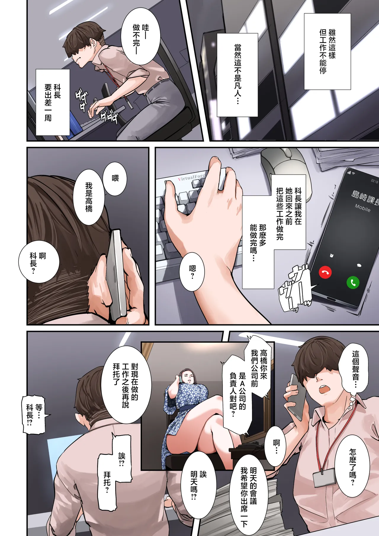 [NYPAON] Sore, Kyoujuu ni Owarasetara Paizutte Ageru [Chinese] numero di immagine  39