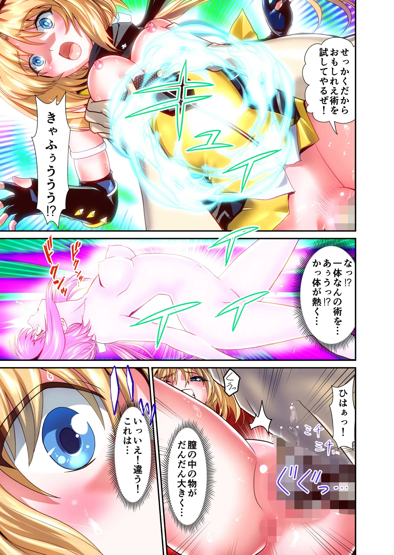 [Senbon Torii] Shukuteki no Legend Onna Ninja Nikutai Nenrei o Sousa Shite FULLCOLOR (Choukou Taisen Escalation Heroines) 图片编号 7