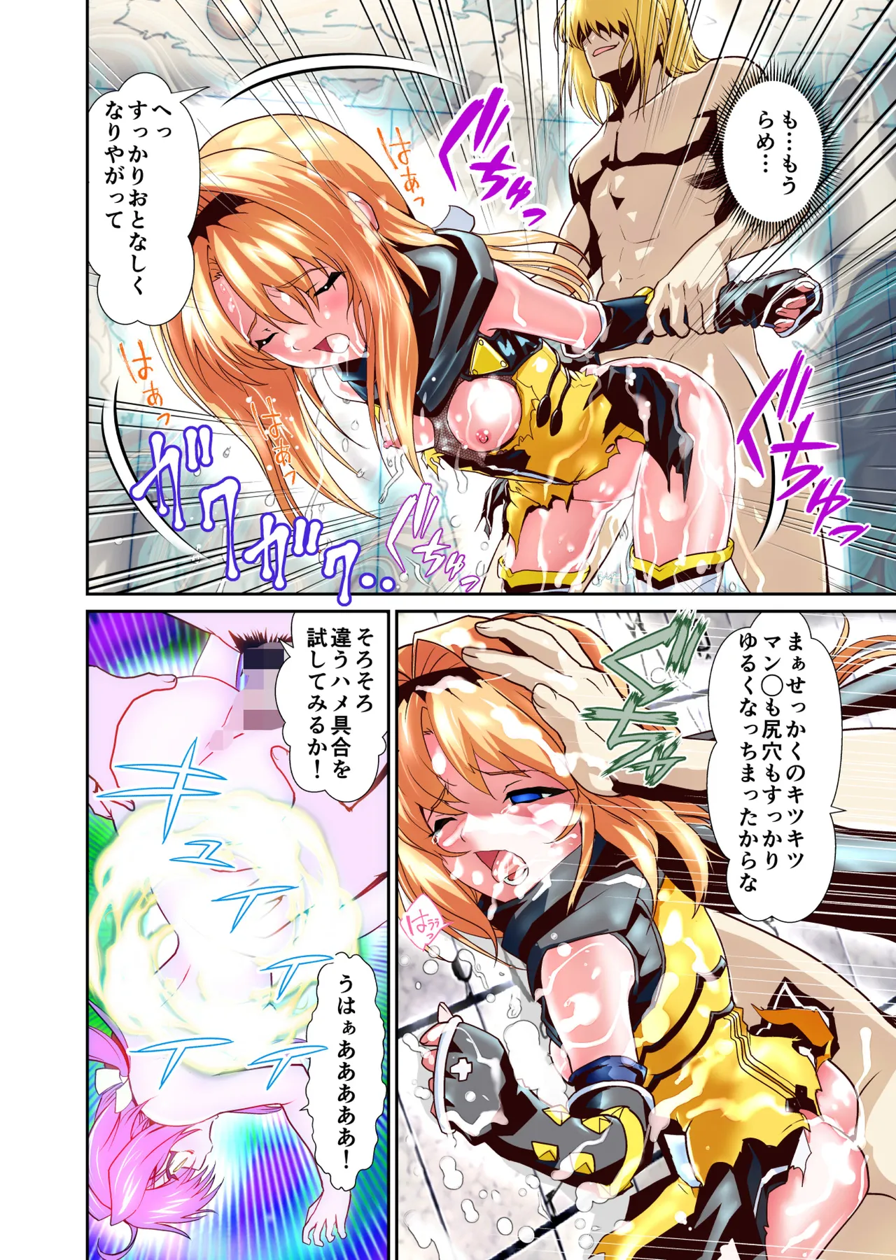 [Senbon Torii] Shukuteki no Legend Onna Ninja Nikutai Nenrei o Sousa Shite FULLCOLOR (Choukou Taisen Escalation Heroines) 图片编号 18