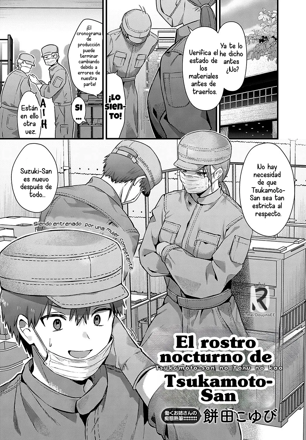 [Mochida Koyubi] Tsukamoto-san no Yoru no Kao | El rostro nocturno de Tsukamoto-san (COMIC Anthurium 2025-02) [Spanish] [Riokni] [Digital] image number 1