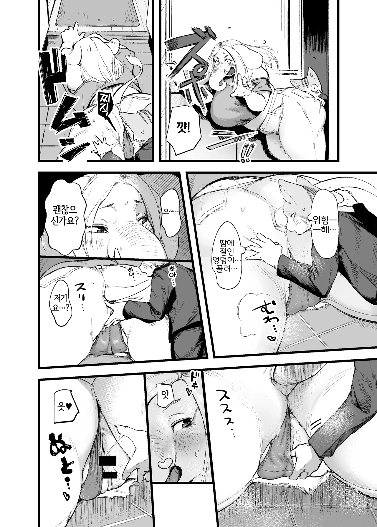 [Morocco] Kisakata-san In the Room [Korean] [LWND] 이미지 번호 3