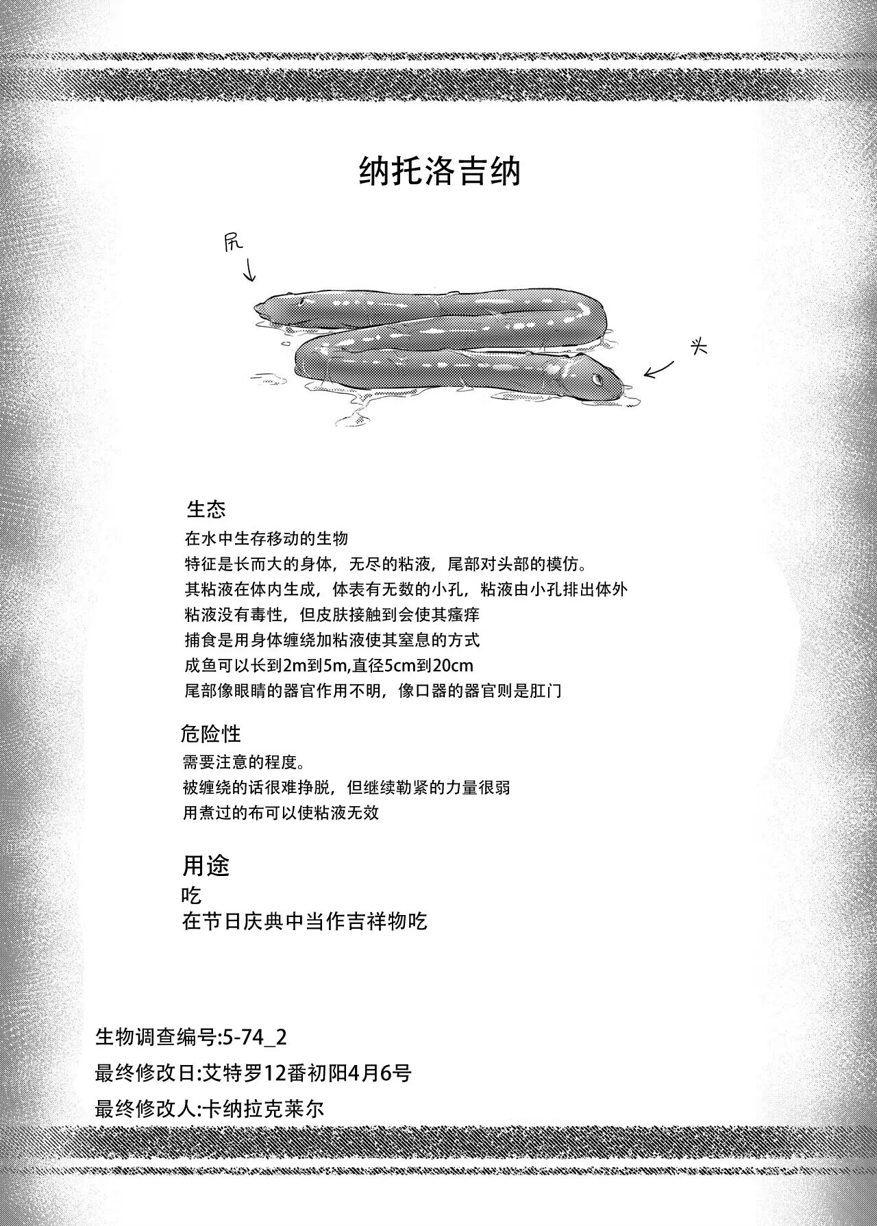 [ahonobo] Story of boys as usual Vol.1 [Digital] 이미지 번호 10