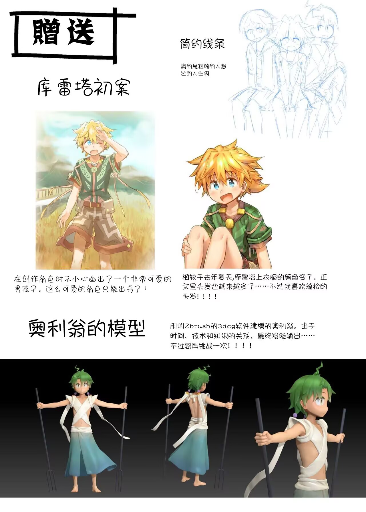 [ahonobo] Story of boys as usual Vol.1 [Digital] 이미지 번호 19