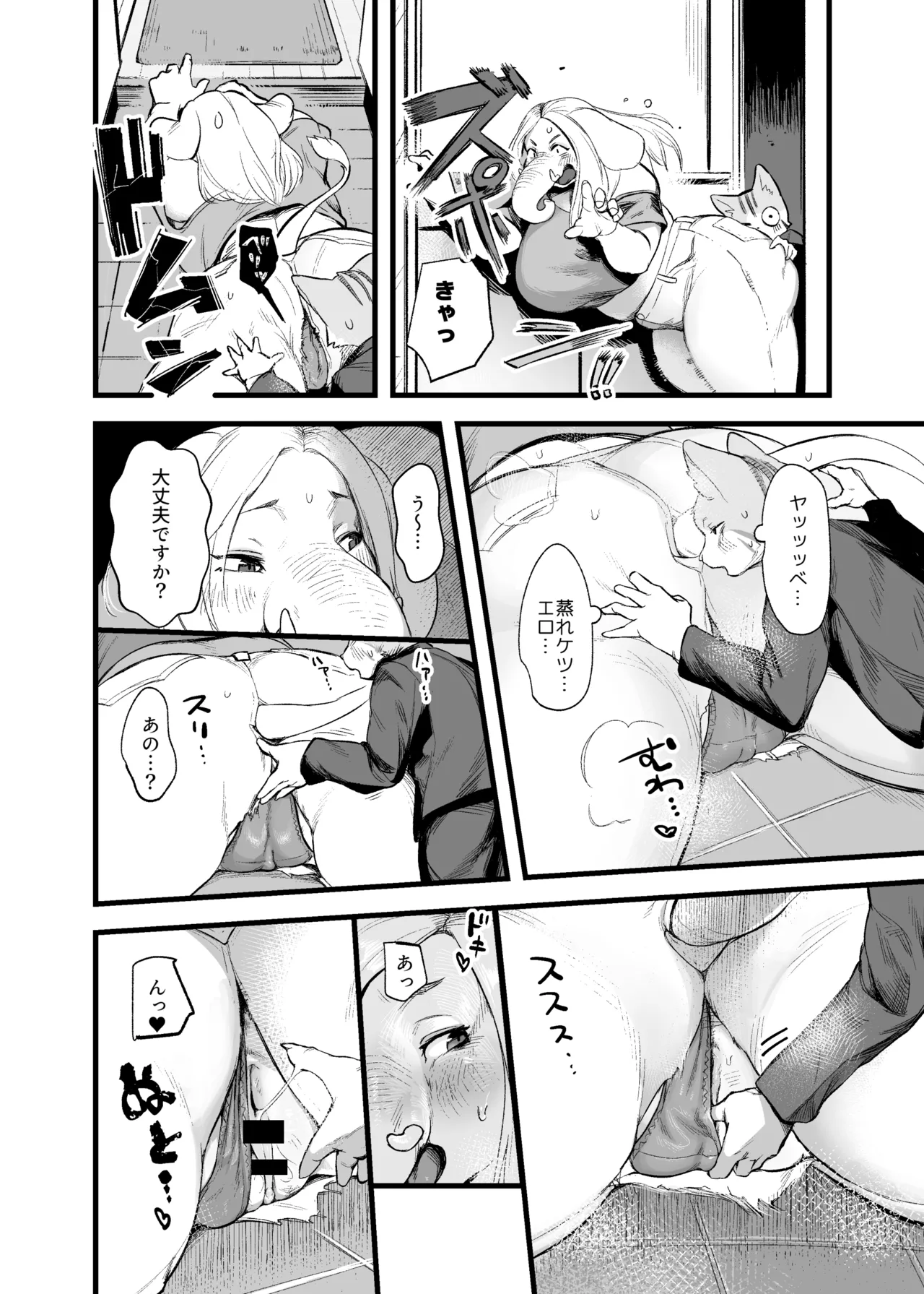 [Morocco] Kisakata-san In the Room 이미지 번호 4