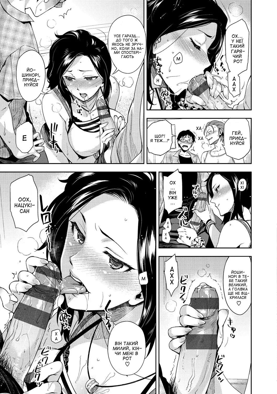 [ReDrop] Nyan tsuma! Hatsujo-chu | Мяу дружина! Тічка (Himepaco) [Ukrainian] [Amator Mellek] [Digital] 이미지 번호 9