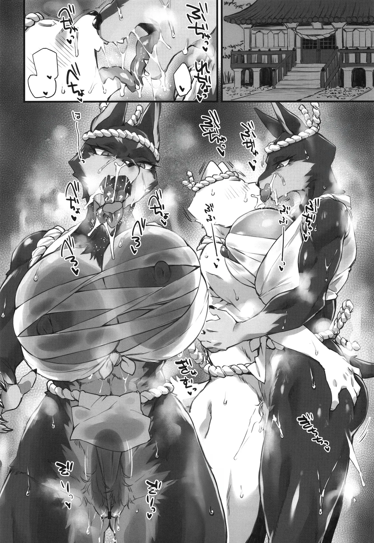 [SEVEN TAILS (fukuinu)] Omukai-san wa Houyougami [Textless] [Digital] image number 7