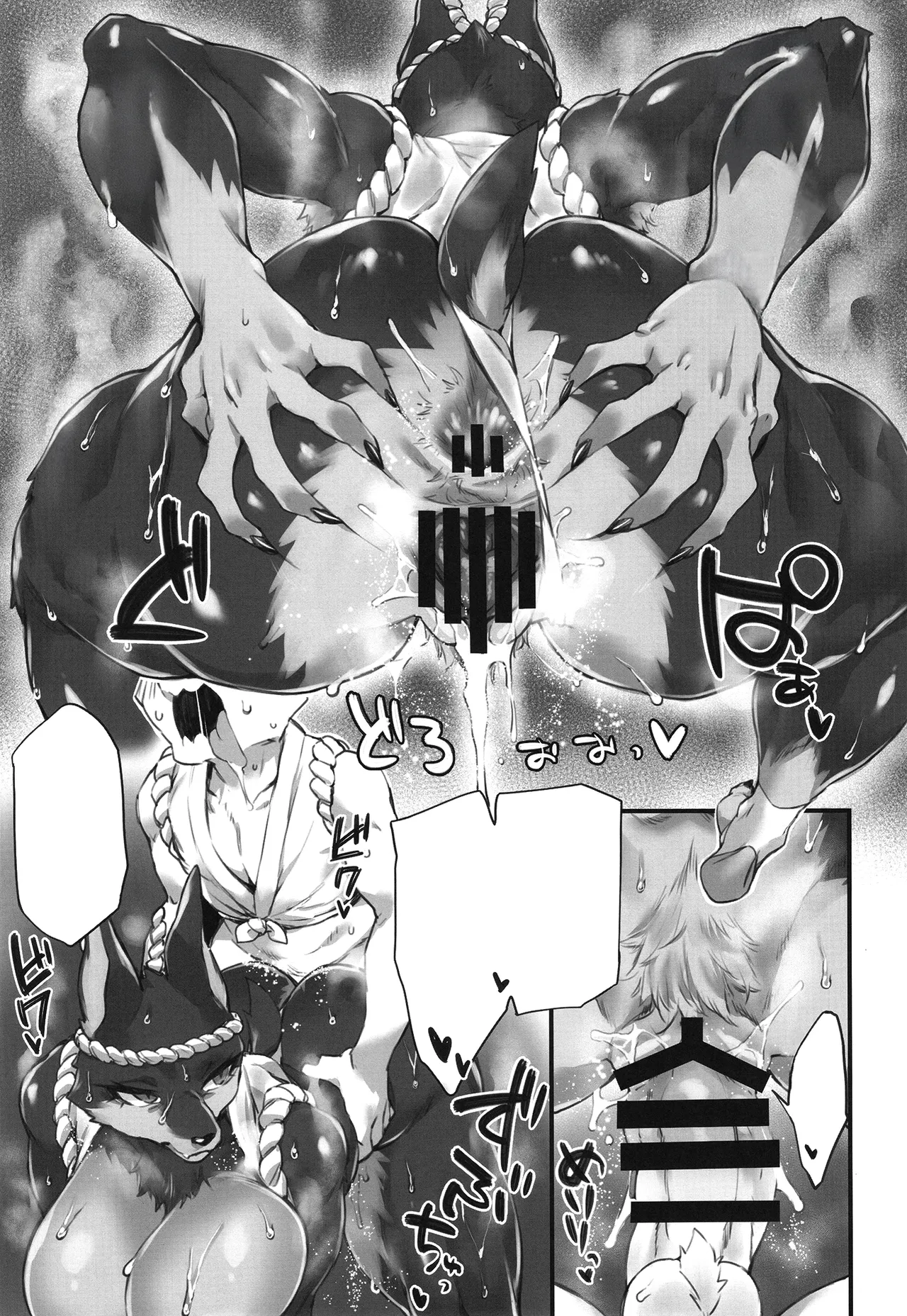 [SEVEN TAILS (fukuinu)] Omukai-san wa Houyougami [Textless] [Digital] image number 8